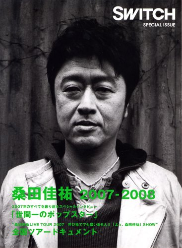 2007年 桑田佳祐 ツアーグッズ ジャンパー 超激安 8160円 archive.etat.com